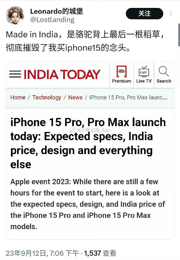 阿三製造iphone 15 從第一天就會同步開售