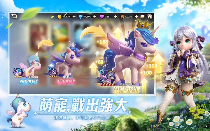 《彩虹聯萌》9月13日 開啟測試 次世代 3D 橫向卷軸 MMORPG | 超高質3D畫面 創新豐富玩法 多種技能組合 超強萌寵輔助 | 知名音樂人崎元仁定制配樂 打造聽覺盛宴