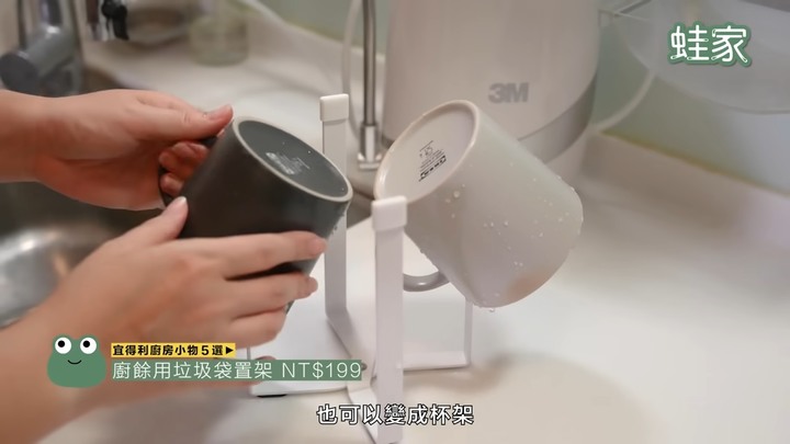 【分享】CP值超高的廚房好物!宜得利、無印、大創必買,15項天天都想用的廚房用品