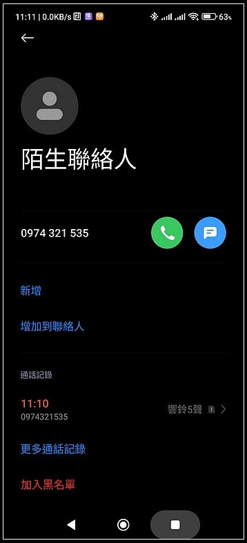 請教一下，一個行動電話門號，可以同時間撥打給二個( or 以上)電話號碼嗎？