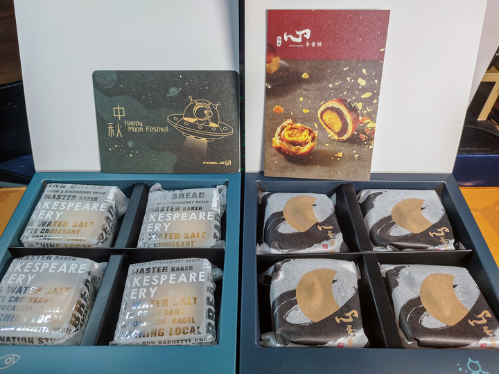 【開箱】中秋快樂！小惡魔聯名蛋黃酥