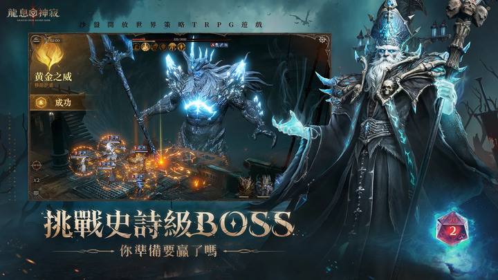 《Dragonheir: 龍息神寂》9月19日 全球開啟全平台公測 艾達西亞的精彩冒險即將開跑 | 品牌大使木精靈『泱泱』黑暗龍母『薔薔』| 經典西方魔幻世界觀 創角組團擲骰決定