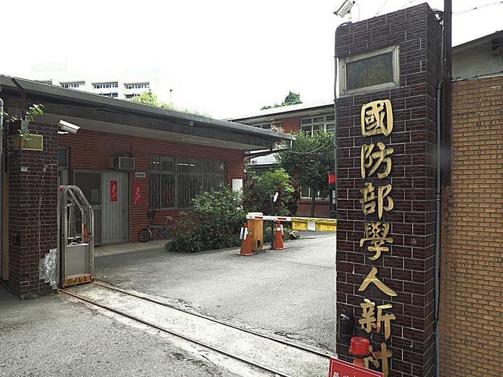 嘉禾新村、臺北水道水源地 唧筒室(自來水博物館)、淨水池(觀音山蓄水池)、量水室 — 大臺北現存四座眷村之一與自來水系統之濫觴