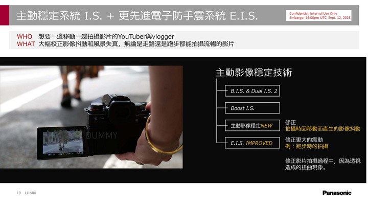 點我看大圖 Panasonic正式發佈G9II