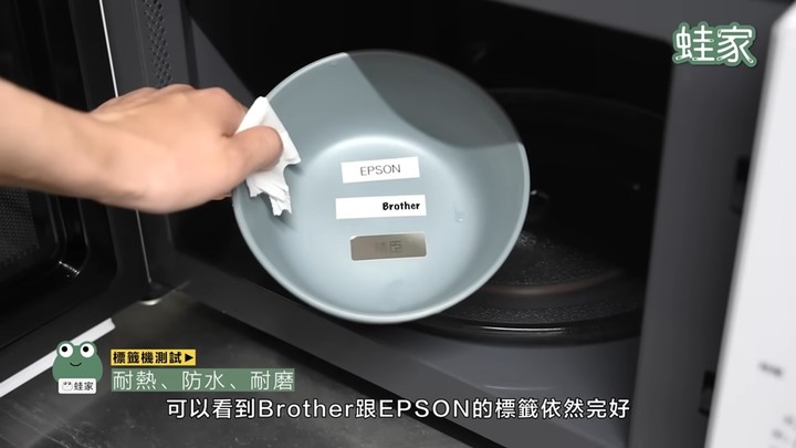 【分享】哪款才是「命定」標籤機?實測精臣、EPSON、brother,居家收納好幫手就是它