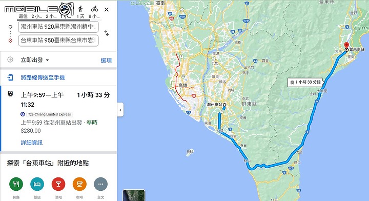 請問這段鐵路是?(已解決)