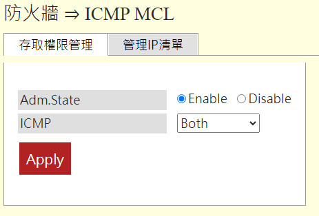 請教如何將中華的小烏龜RTF8207W防火牆功能全部關閉?