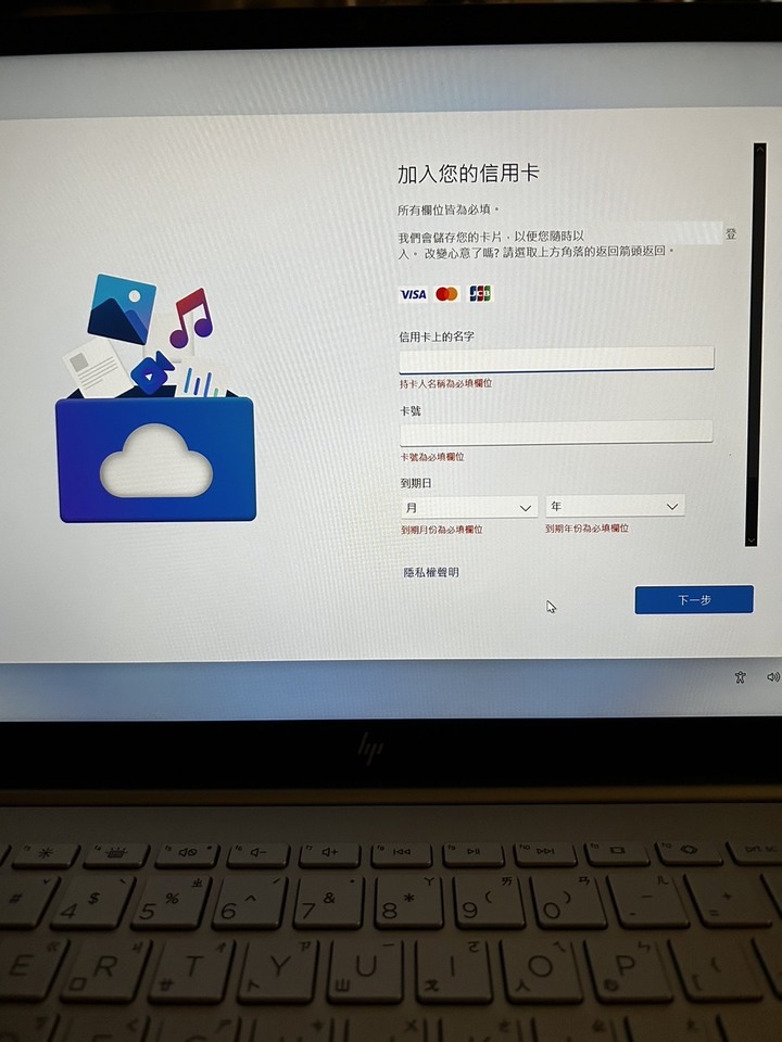 HP Pavilion Plus 14 深度深度體驗!天呀 我也寫太多了吧!