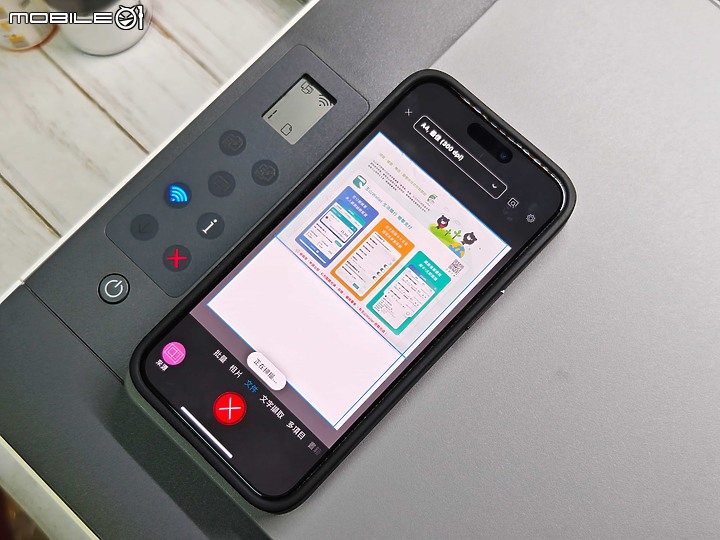 「印表機開箱」HP Smart Tank 580 印表機 – 功能全面，可掃描的彩色印表機