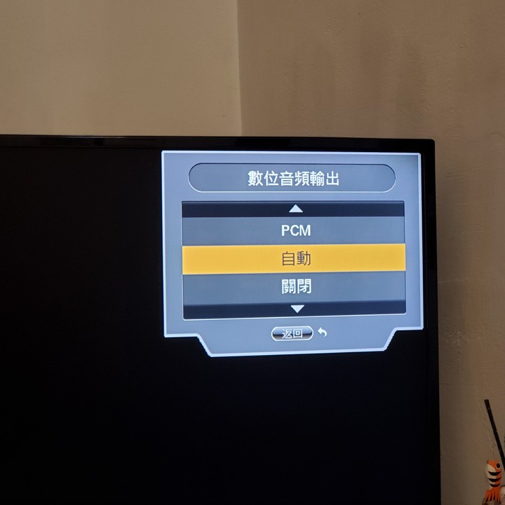 有關於5.1喇叭與電視的arc連結問題