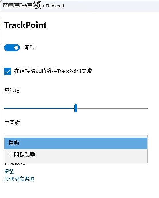 Lenovo ThinkPad X1 Carbon Gen11 體驗｜可靠全面的輕薄商務筆電！