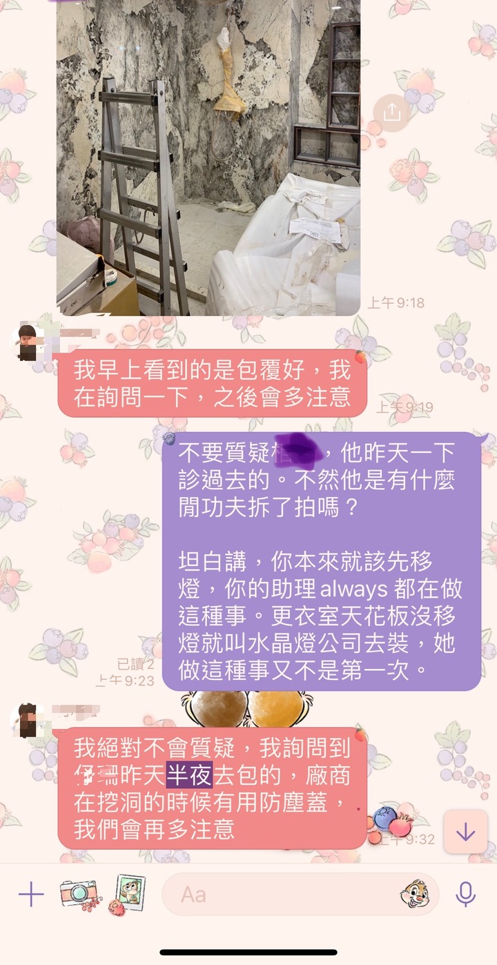 血淋淋的鼎宸空間設計,識人不清,慎選設計公司