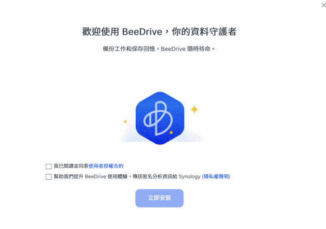 【分享】備份工作檔案和手機照片的全新選擇