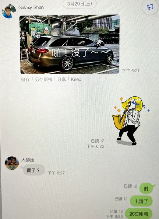 [開箱] 刷新三觀，信仰破壞！Tesla Model S Plaid