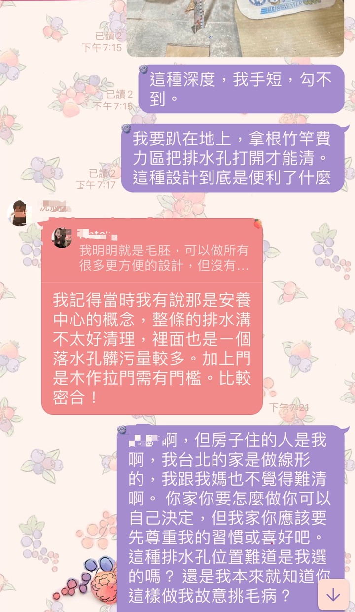 血淋淋的鼎宸空間設計,識人不清,慎選設計公司