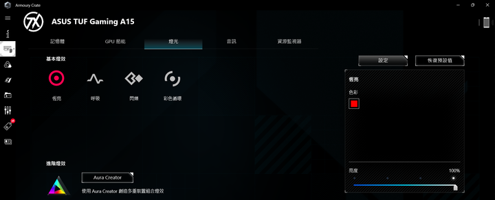 拖了一年多的心得 天選3 AMD版