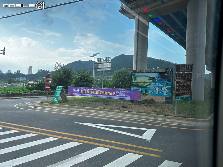 2023 韓國茂朱跆拳道園介紹