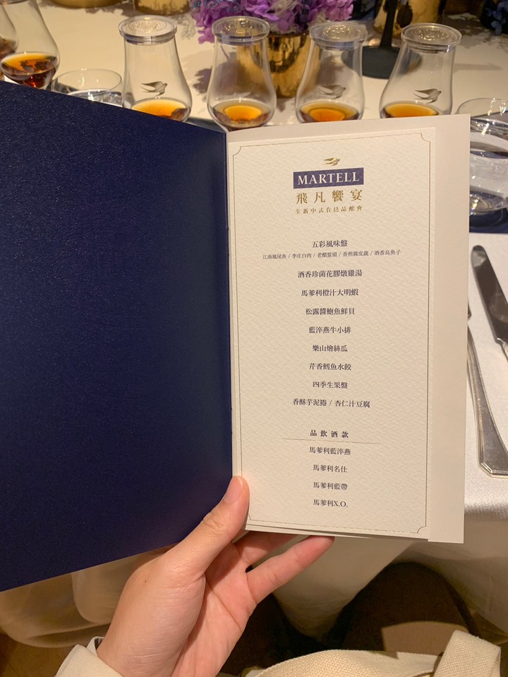 馬爹利品酒會 - 君悅酒店