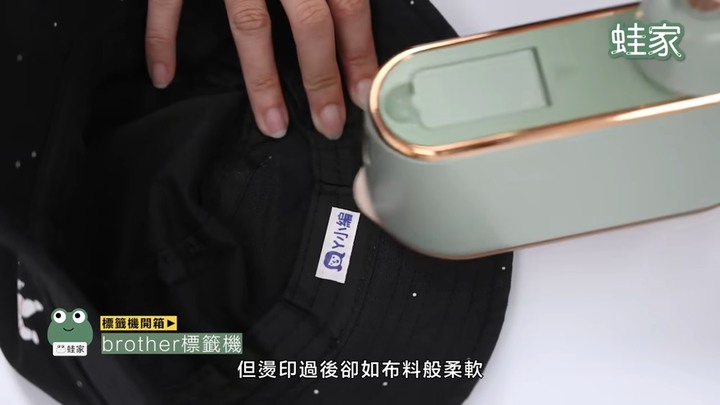 【分享】哪款才是「命定」標籤機?實測精臣、EPSON、brother,居家收納好幫手就是它