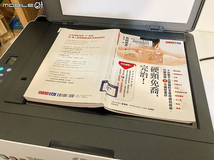 【體驗】HP Smart Tank 580連續供墨印表機 | 隨心所欲無極限印刷 | 不用再跑7-11的「宅辦公」神助手
