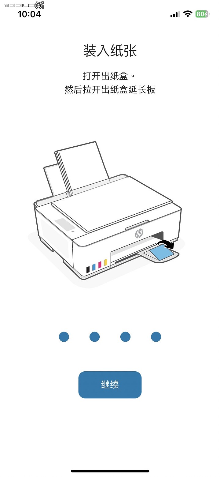 [實際試用報告] 解放工作繁忙，HP Smart Tank 580連續供墨印表機助你事半功倍！