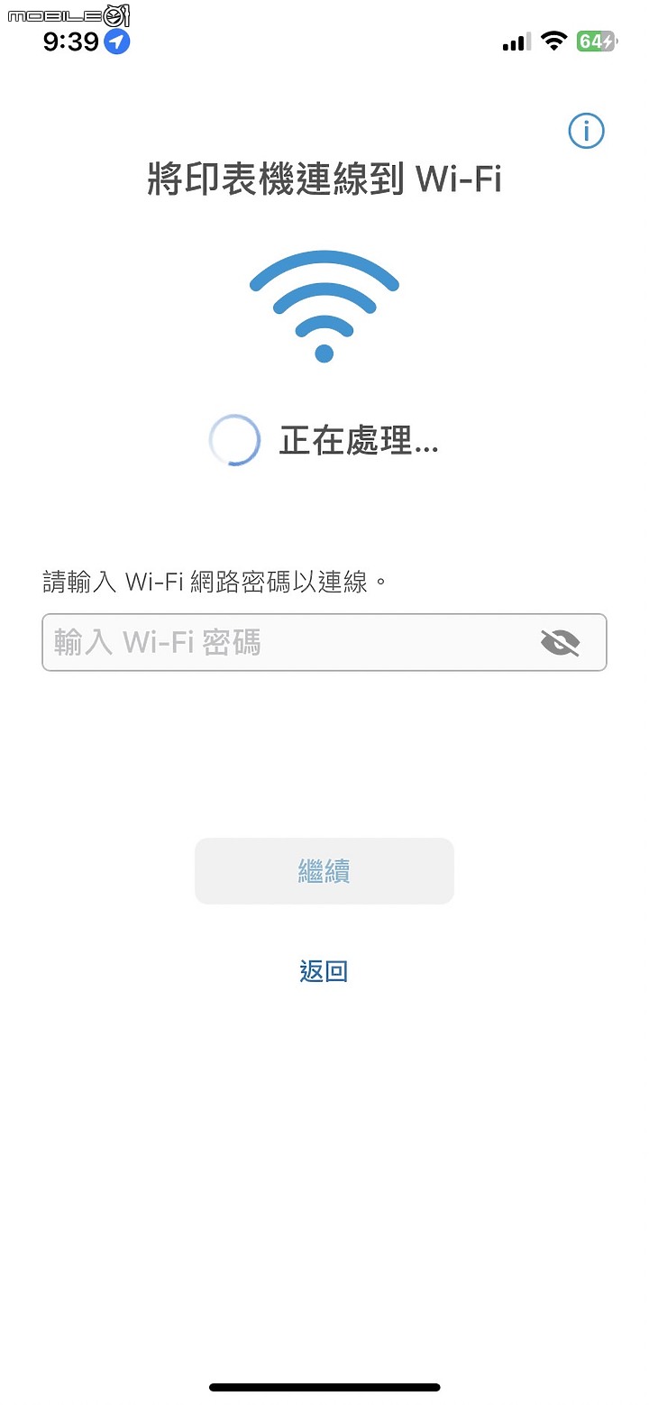 [實際試用報告] 解放工作繁忙，HP Smart Tank 580連續供墨印表機助你事半功倍！