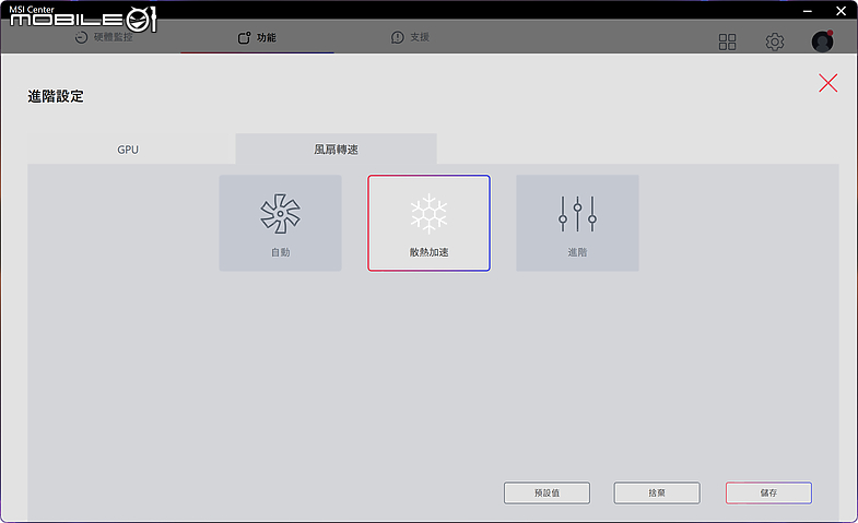 MSI Stealth 17 Studio A13V 測試報告｜薄型機身釋放專業創作者效能
