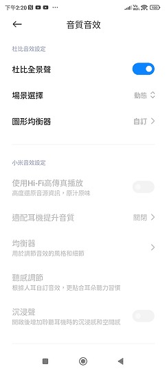 小米13T Pro測試報告｜徠卡攝影降臨高性價旗艦！