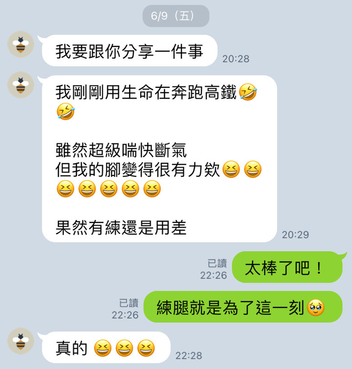 點我看大圖 關於一個不運動的弱女子成為健身房店長的心路歷程