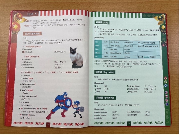 開箱cocolong英文宅即通 創意文法HGA