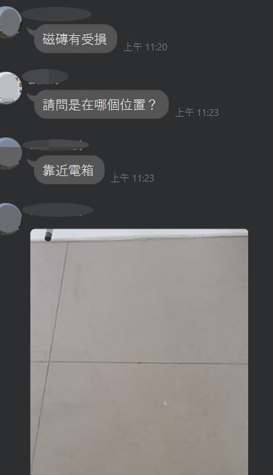 為什麼報價單上面有保護工程？是要保護什麼？