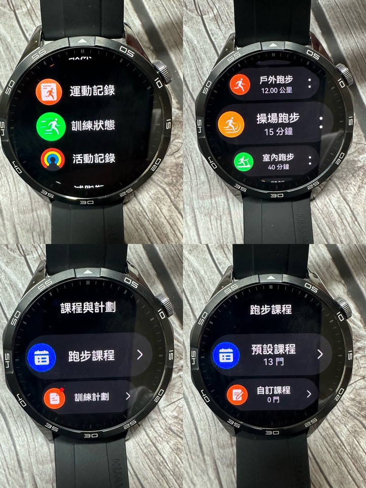 點我看大圖 華為GT4 入手心得分享