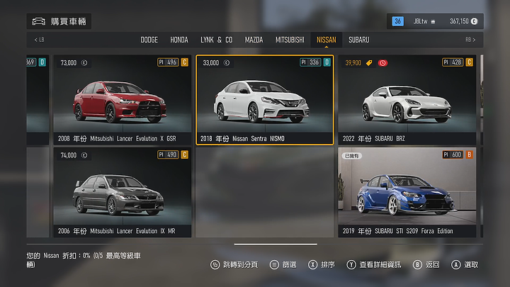 《Forza Motorsport》上市前試玩｜全面進化的擬真賽車遊戲！