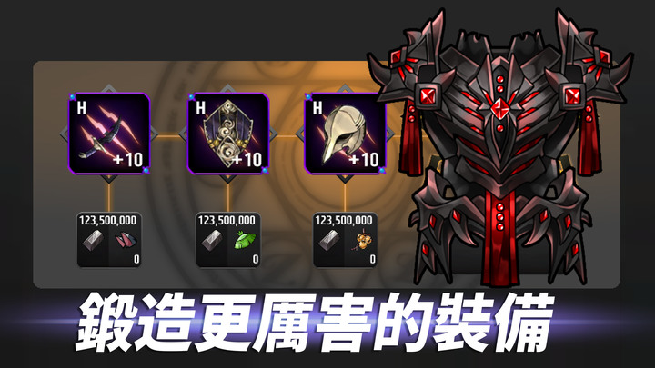 《孤獨騎士 : 放置類RPG》Vange : Abandoned Knight 新增中秋節禮包 對戰模式 | 少了主線任務的韓式放置RPG 玩起來更隨意 召喚大量裝備 進行裝備合成