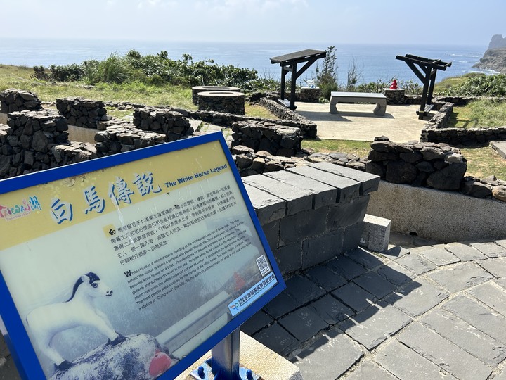 澎湖七美島騎車過中秋(下)