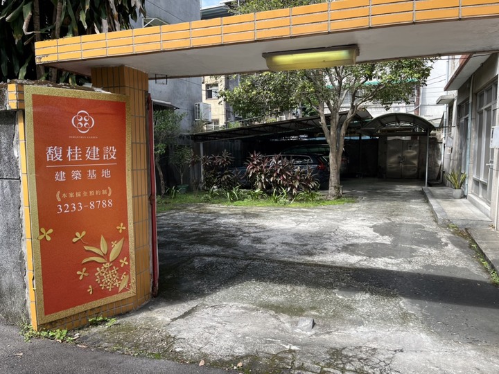 新店馥桂吉第，中正路靜巷內，該買嗎?