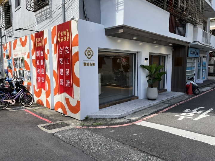新店馥桂吉第，中正路靜巷內，該買嗎?
