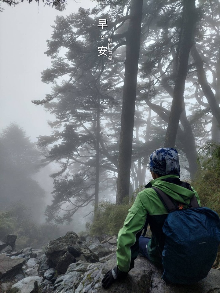 2022年玉山群峰行