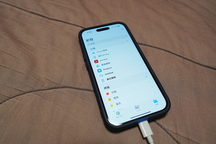 [開箱]--鈦藍iPhone 15 Pro，吸引Android用戶嘗試的機會?