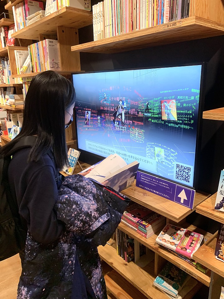點我看大圖 <日本>2023全家人解封日本行~角川武藏野博物館 文豪野犬迷妹來了!