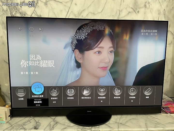 【Panasonic MZ2000W 開箱】獨家 Master OLED Ultimate面板、音響、技術，締造頂級視聽體驗，影音遊戲全方位滿足