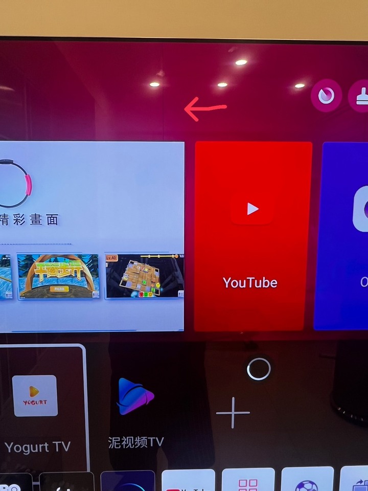 LG G2 55面板出現一條線 後續更新