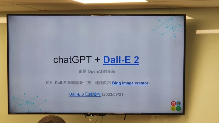 【講座心得】AI 體驗派對：美光 SSD 與 DDR5 記憶體為你帶來科技嘉年華