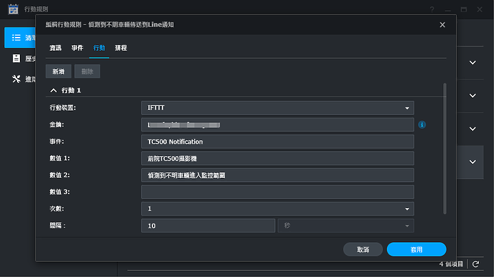 點我看大圖 關於我家的智慧監控 群暉 Synology TC500 開箱(下)