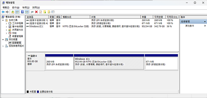 正反反正都好用 - 深度體驗 HP ENVY x360 15-fe0001TX