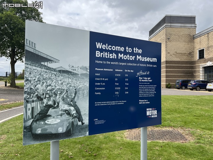 【Mini牛津廠&British Motor Museum】英國汽車文化現場解任務Ep.2