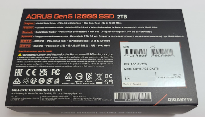 【開箱簡測】GIGABYTE AORUS Gen5 12000 PCIe 5.0x4 2TB SSD 效能簡測 (圖多)