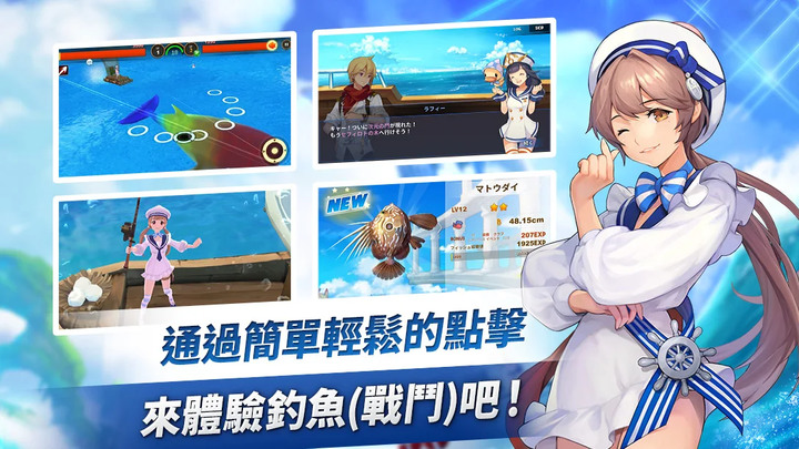 《FISH ISLAND REVIVE》捲土重來!釣魚 x 旋律 x RPG 10月26日 正式開服 | 點擊體會釣魚樂趣 擁有屬於你的水族館 收集各種各樣的魚類和精靈 朝氣蓬勃的釣魚 RPG