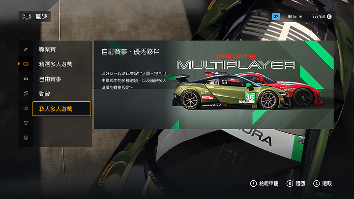 《Forza Motorsport》上市前試玩｜全面進化的擬真賽車遊戲！
