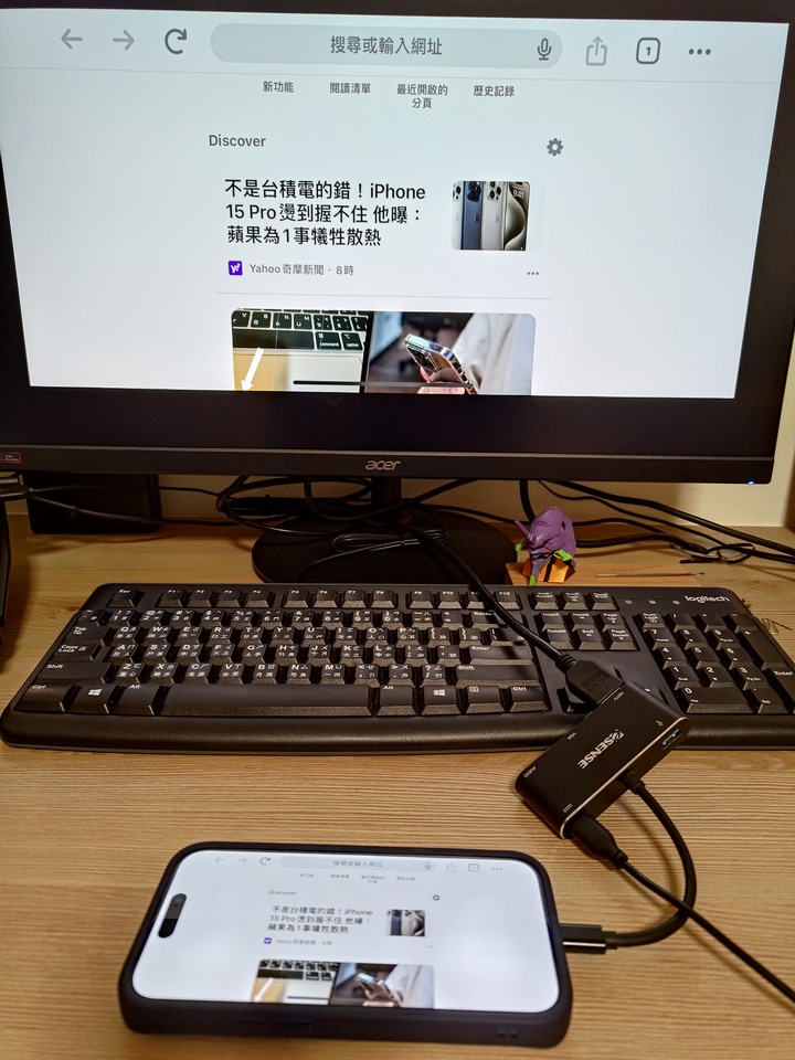 [開箱]--鈦藍iPhone 15 Pro，吸引Android用戶嘗試的機會?